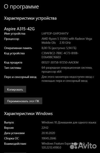 Acer aspire a315-42g