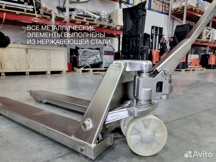 Тележка гидравлическая из нержавеющей стали, ACS20