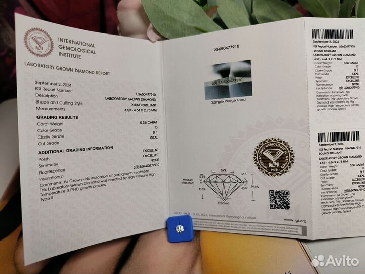 Бриллианты с доставкой