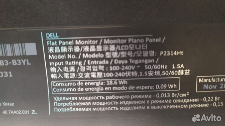 Монитор Dell 23