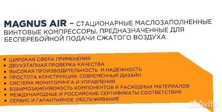 Винтовой компрессор AA1 75A F LD