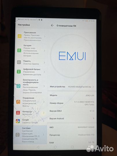Планшет Huawei mediapad m5 lite