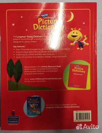 Словарь англ.яз.с картинками для детей+сd