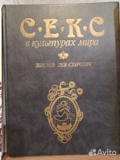 Книга