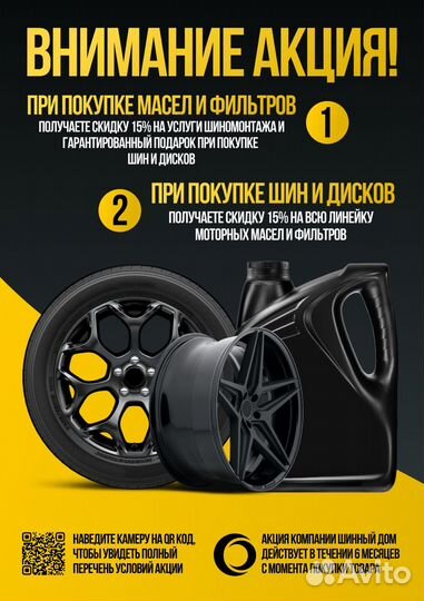 Michelin Pilot Sport 4 SUV 265/45 R19