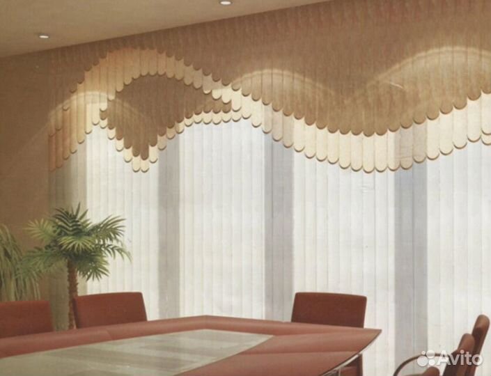 Шторы на окна