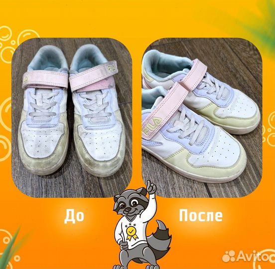 Перкарбонат натрия. Кислородный отбеливатель