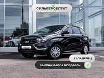 ВАЗ (LADA) XRAY 1.6 MT, 2018, 134 249 км, с пробегом, цена 787 700 руб.