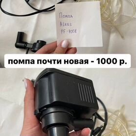 Вещи для аквариума