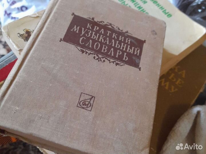 Краткий музыкальный словарь