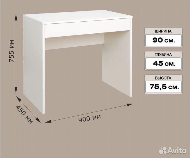 Стол компьютерный