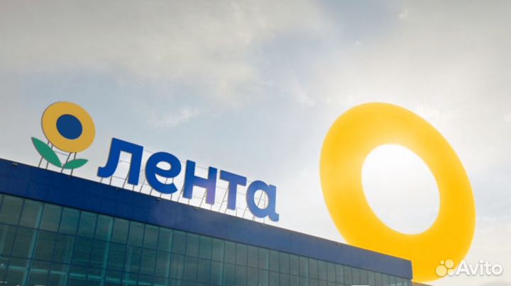 Сотpудник Ленты