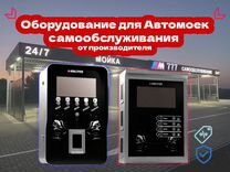 Автомойка самообслуживания LUX 6027