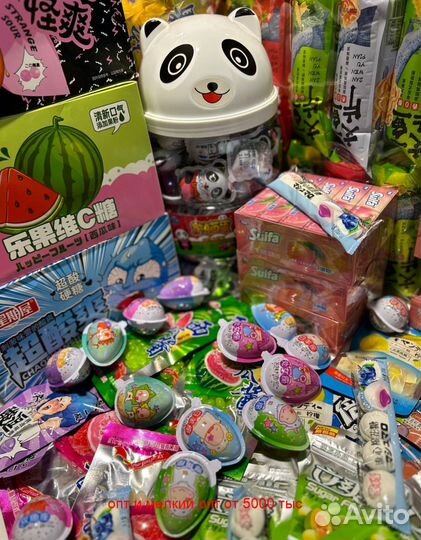 Сладости, конфеты,из Китая. Опт, мелкий опт