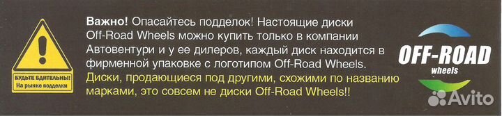 Диски усил Нива 2121/21213/21214 +Шевроле R16ET+25