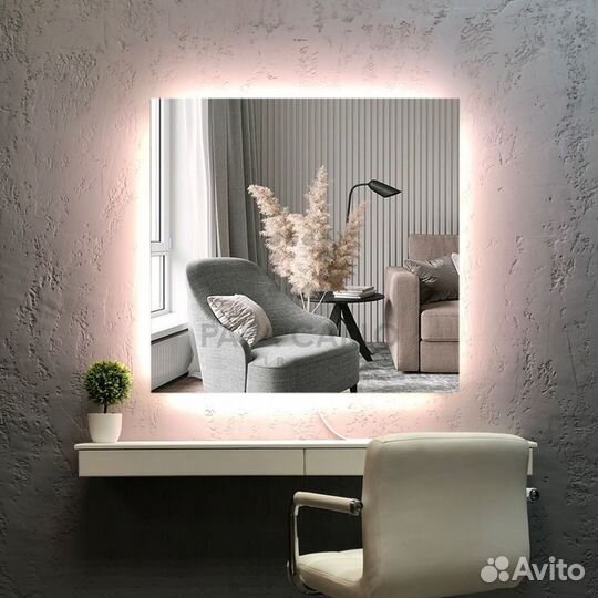 Зеркало настенное с подсветкой