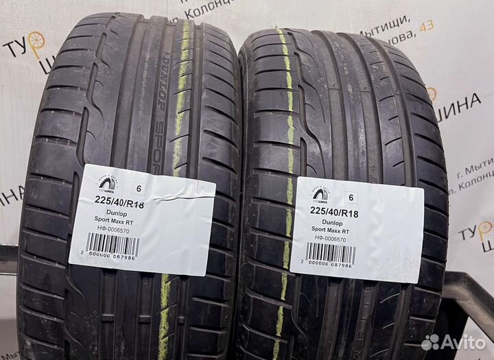 Dunlop Sport Maxx RT 225/40 R18 94Y