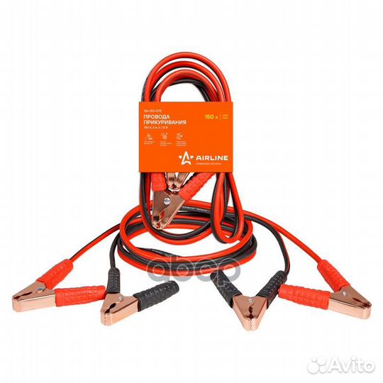 Провода прикуривания 150А (2м, 12В) (серия stan