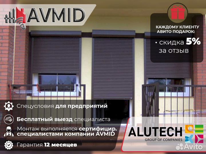 Рольставни