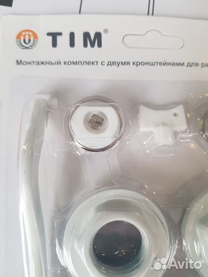 Монтажный комплект 1/2