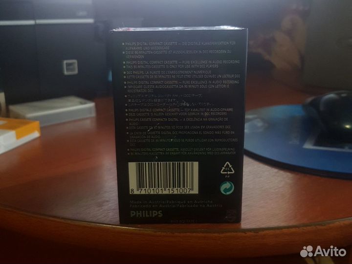 Philips Digital,90минут