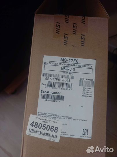 Игровой ноутбук msi gf75