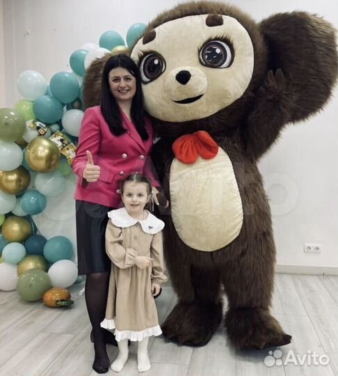 Чебурашка поздравление (шарики в подарок )