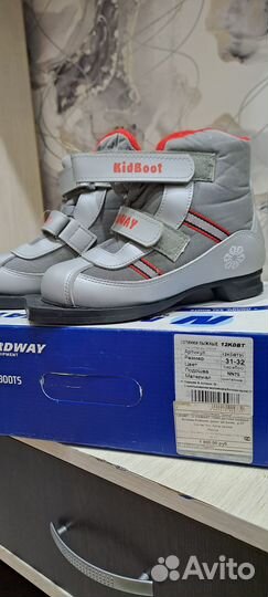 Лыжные ботинки