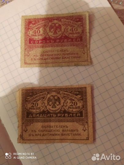 Старинные монеты