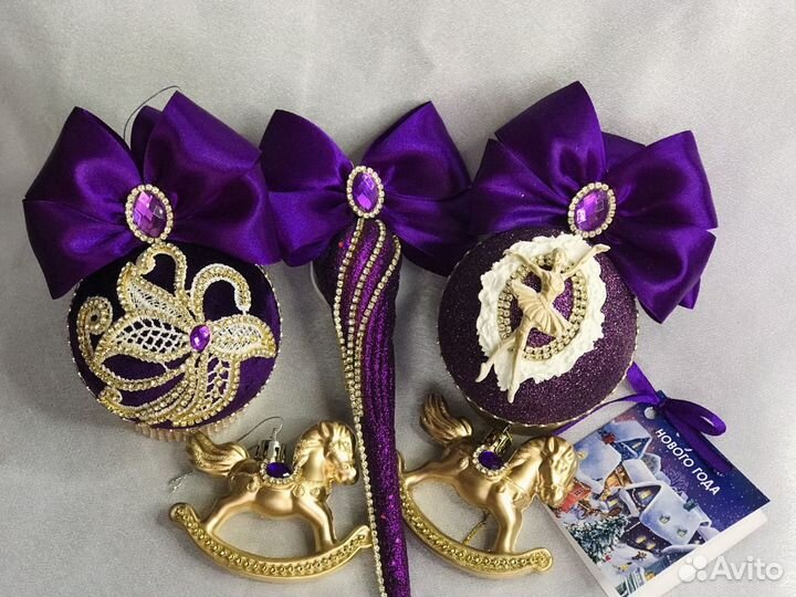 Ёлочные игрушки набор