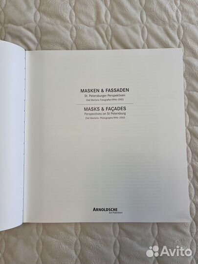 Olaf Martens Masken&Fassaden