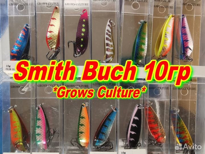 Блесна Smith Buch 10гр