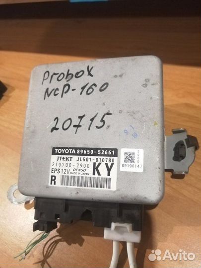 Блок управления рулевой рейкой Toyota Probox NCP51