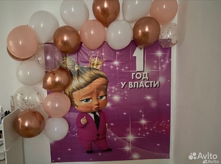 Баннер на 1 годик для девочки