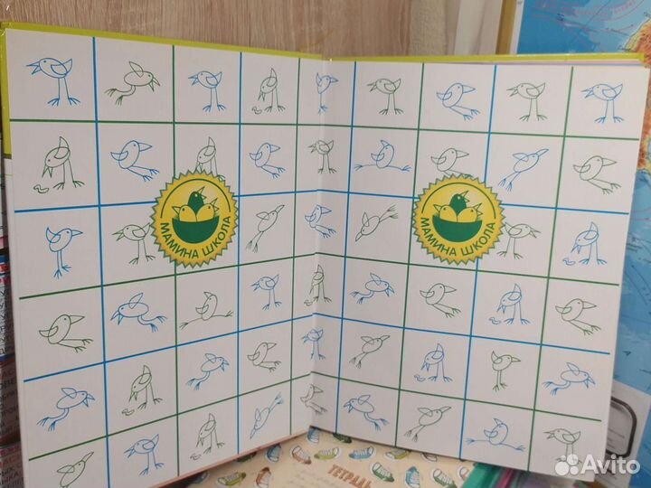 Мать и дитя