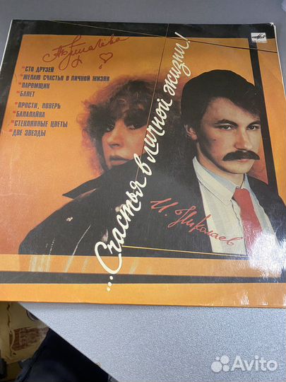 Виниловые пластинки СССР