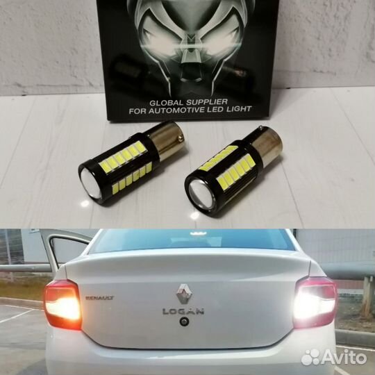 Светодиодные лампы заднего хода P21W LED с линзой