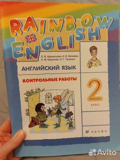 Тетради,прописи