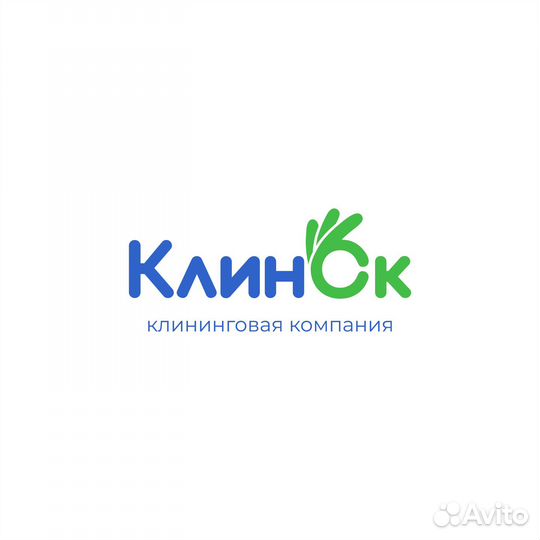 Уборка в Фитнес 365 (день)