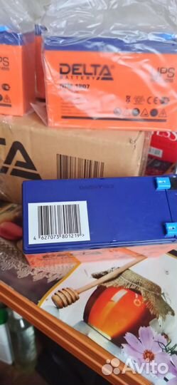 Аккумуляторы 12 v