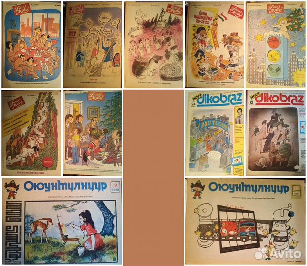 Крокодил Ludas Matyi Przekroj Neues Leben Szpilki