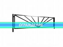 Газонные ограждения