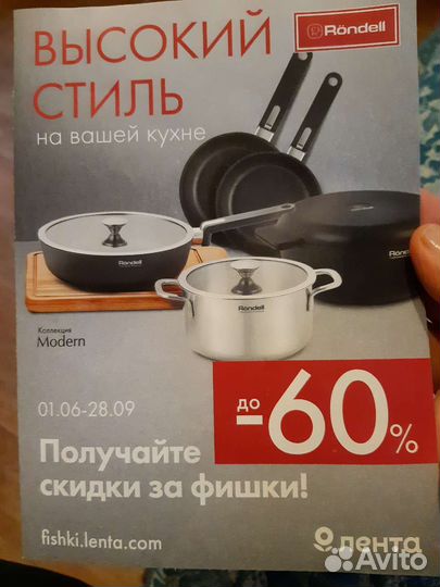 Купон лента, заполненный