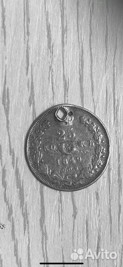 Монета 25 рублей серебро