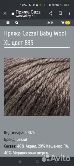 Детская зимняя анатомическая шапка