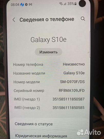 Samsung Galaxy S10e (Snapdragon 855), 6/128 ГБ