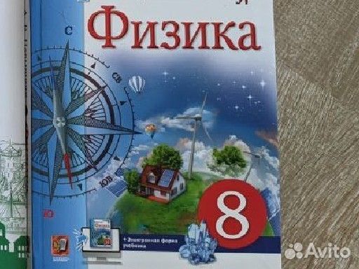 Учебники 7,8,9 класс