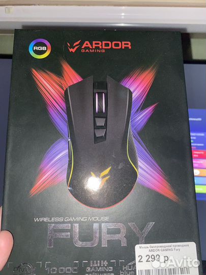 Игровая мышь