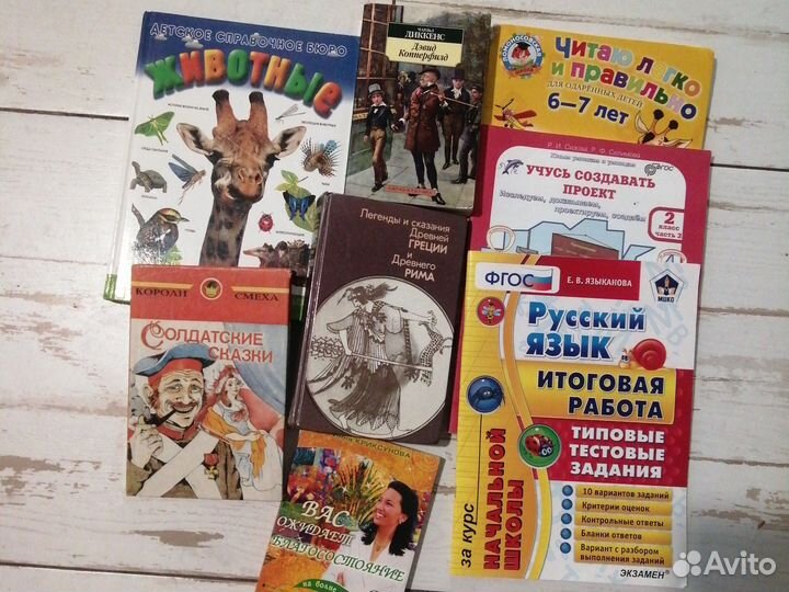 Книги пакетом