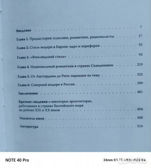 Книга твердый переплет, 520 страниц